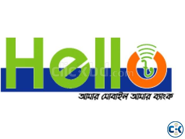 মোবাইল ব্যাংকিং হ্যালোক্যাশে লোক নিয়োগ large image 0