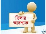 Distributors Wanted
