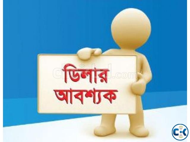 Distributors Wanted large image 0