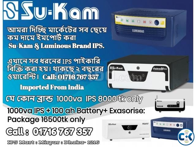 সবছেয়ে কমদামে ইমপোর্ট করা Su-Kam Luminous 1000va IPS large image 0