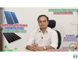 Solar Panel Price In Bangladesh । সোলার প্যানেল এর মূল্য।