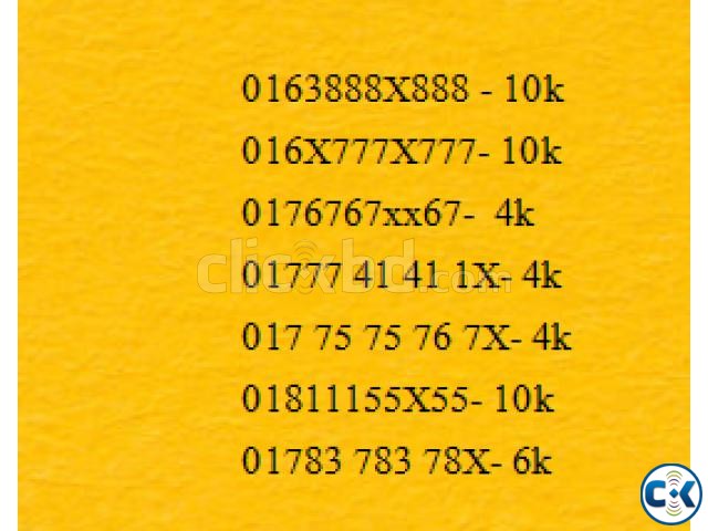 Special number large image 0