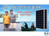 Solar Panel Price Bd | Solar ips Bd