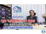 Solar IPS Price in BD | Luminous Solar IPS | Microtek Solar