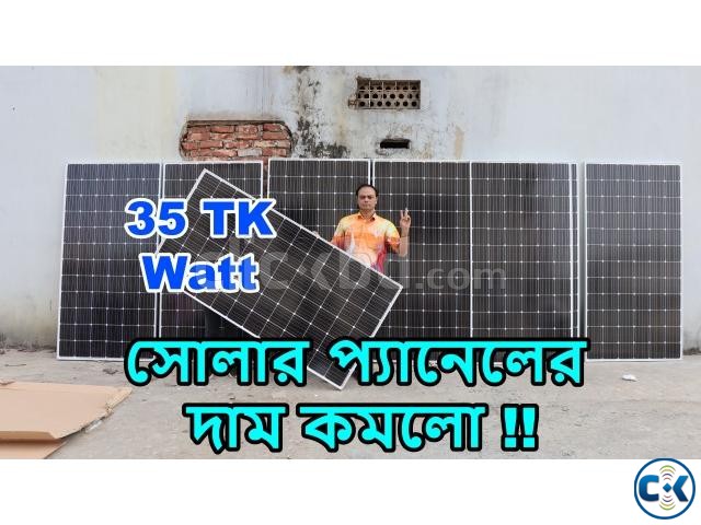 সোলার প্যানেল এর দাম  large image 2