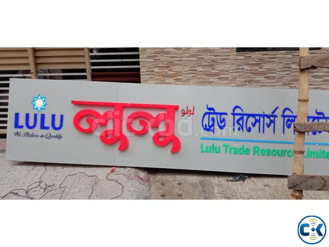 LED Sign Board Acrylic Letter LED Lighting Signage with Silv large image 3