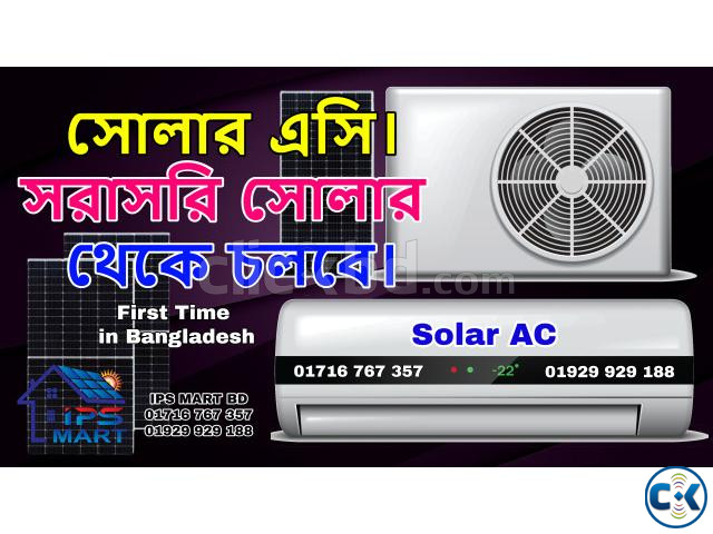 10 KW Hybrid Solar IPS NXT 12.5 KVA large image 4