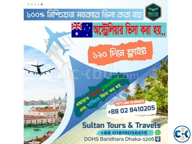অস্ট্রেলিয়ায় ওয়ার্ক পারমিট ভিসা large image 0