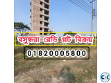 Bashundhara Plot price list