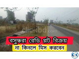 bashundhara plot price list
