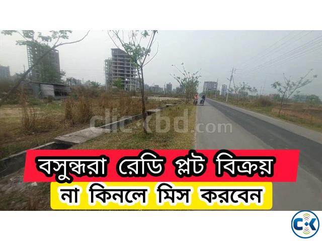 bashundhara plot price list large image 0
