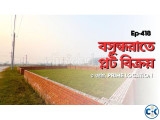 bashundhara plot price list