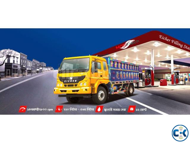 Eicher Truck PRO 5016 large image 0