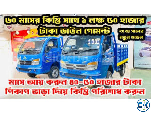 Tata Pickup ACE Tihger large image 1