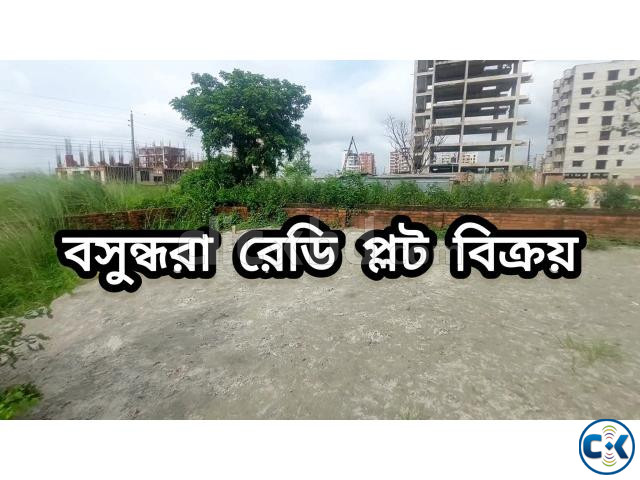 Bashundhara land sale price Bashundhara land sale price list large image 0