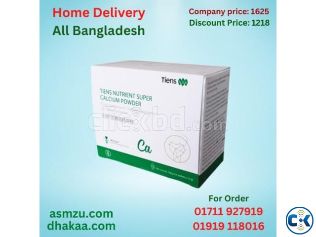 Tiens Children Nutrient High Calcium Powder large image 0