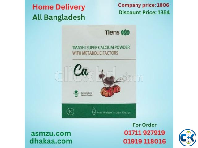 Tiens Super Cacium Powder With Metabolic Factors large image 1