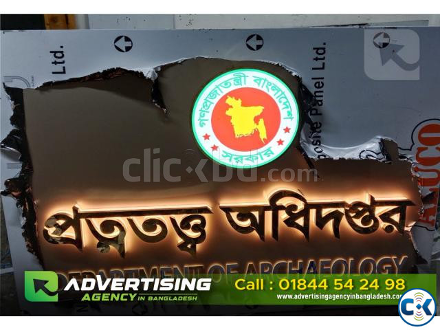 advertising firm in dhaka bangladesh large image 1