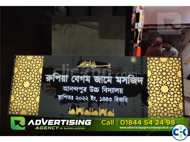 decent pasty shop sign board manufacturers large image 1