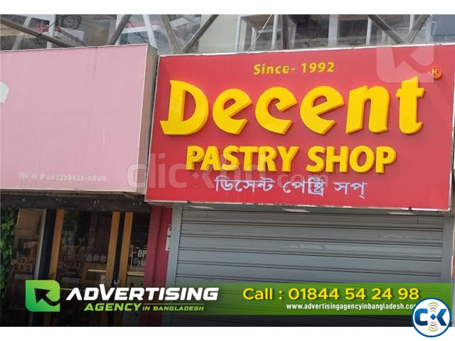 decent pasty shop sign board manufacturers large image 2