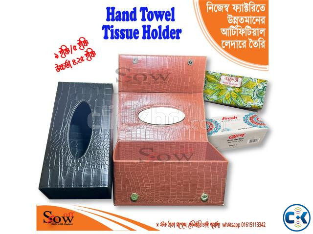 Hand Towel Tissue Holder Tissue Holder large image 0