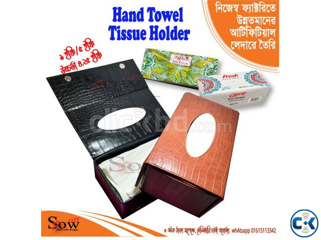 Hand Towel Tissue Holder Tissue Holder large image 1