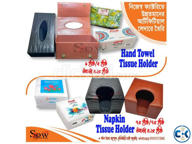 Hand Towel Tissue Holder Tissue Holder large image 3