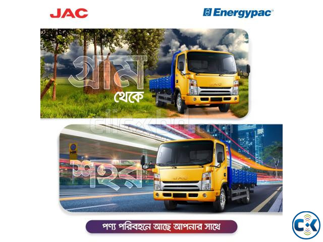 Jac Pickup 12ft Turbo large image 3