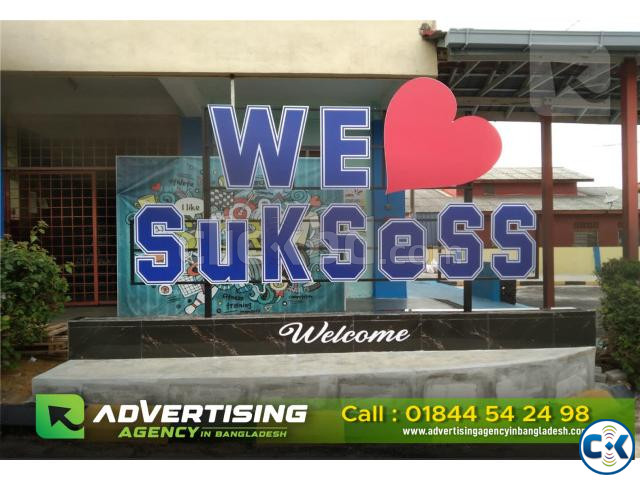 Hospital Signage Boards - Best Advertising agency in Banglad large image 0