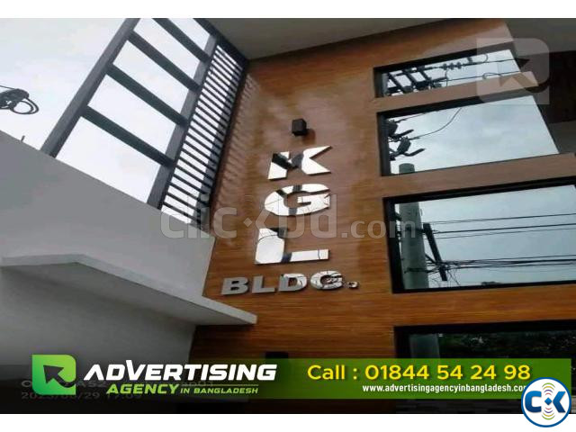 Hospital Signage Boards - Best Advertising agency in Banglad large image 1