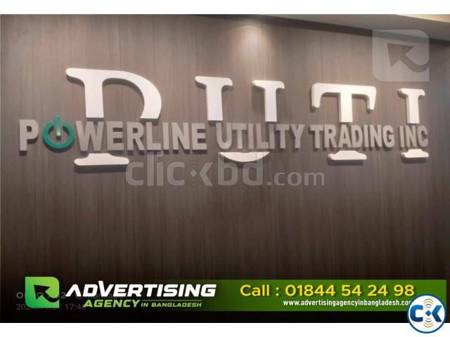 Hospital Signage Boards - Best Advertising agency in Banglad large image 2