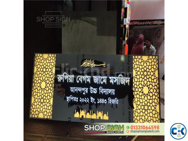 Pena Flex Lighting Sign Board Manufacturer in Dhaka large image 3