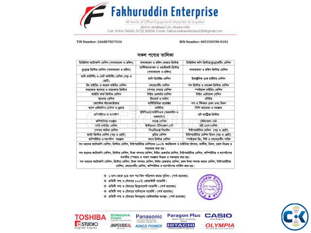 Canon NPG-88 Color Toner Cartridge large image 1