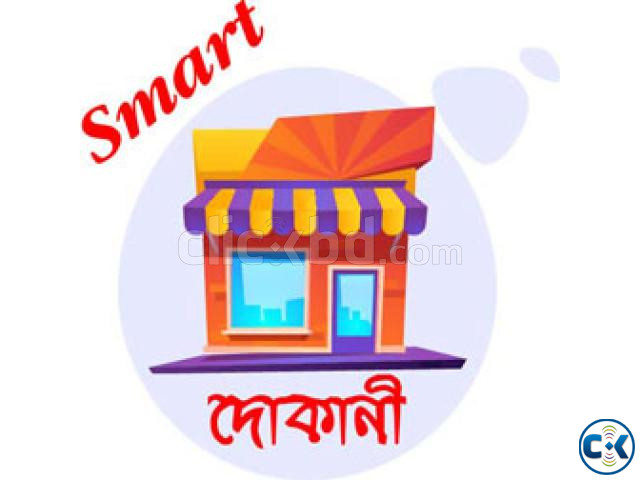 Smart Dokani Retail POS Software  large image 0