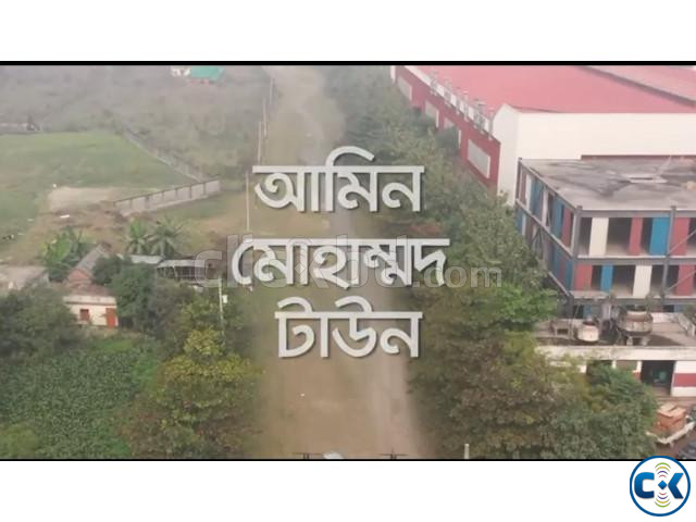 Plot at Dhaka - Amin mohammad town at Amin bazar large image 0