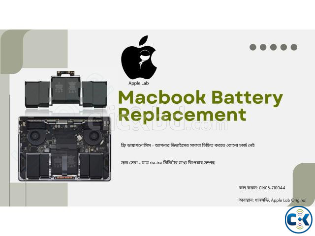 Macbook Battery Replacement large image 0