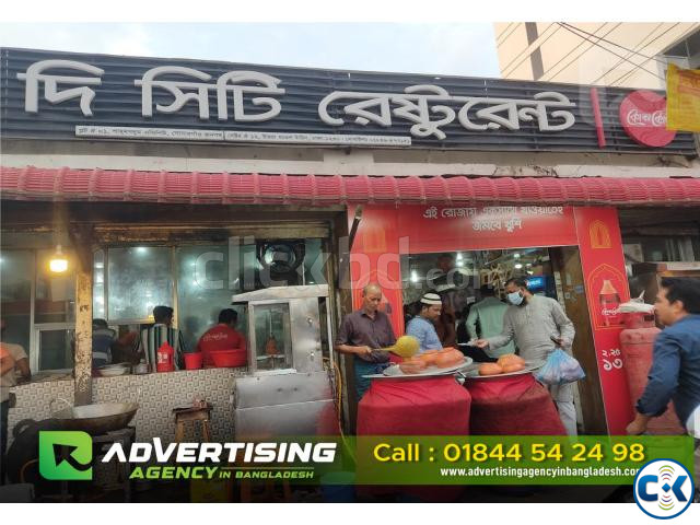 Food Court Branding Sign Board food court signage large image 0