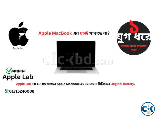 Macbook Charging Issue large image 0