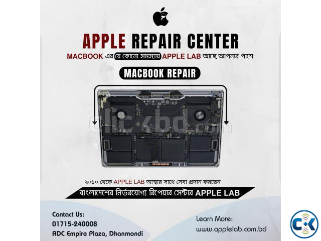 MacBook এর যেকোনো সমস্যা Apple Lab আছে আপনার পাশে large image 0