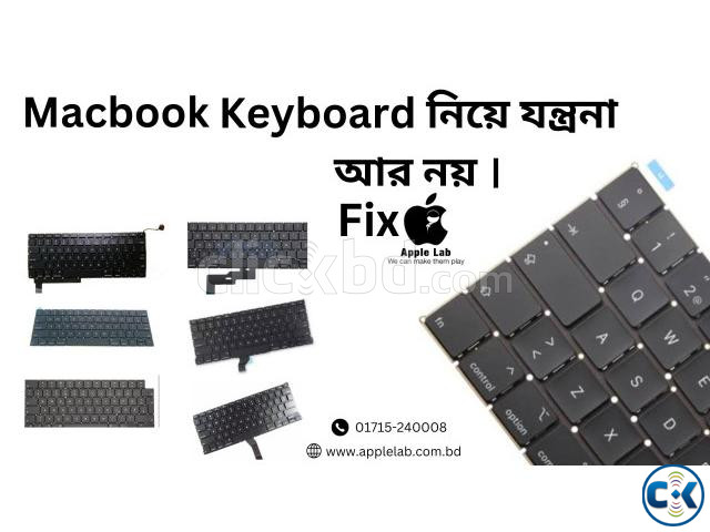 Macbook Keybord Problem large image 0