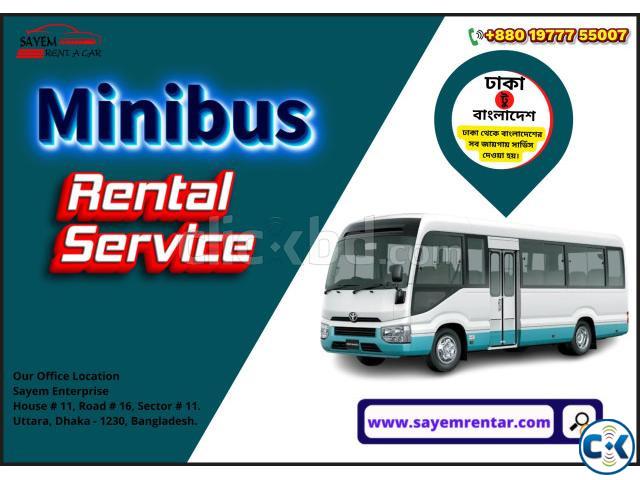  মিনি বাস ভাড়া large image 0