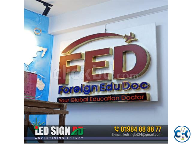 Showroom Signage Board at Best Price in Dhaka large image 1