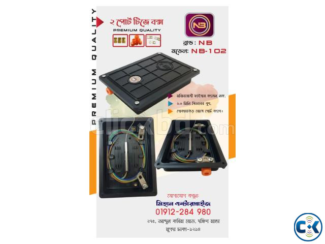 FIBER JOIN BOX 8 PORT GOOD QUALITY TJ BOX large image 2