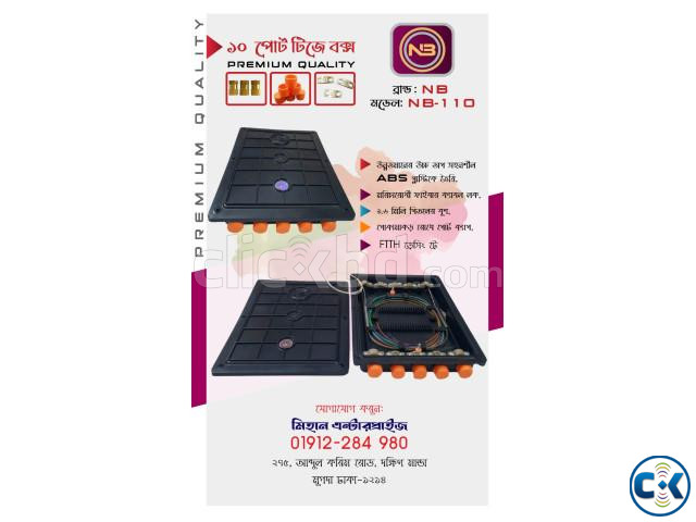 FIBER JOIN BOX 8 PORT GOOD QUALITY TJ BOX large image 3