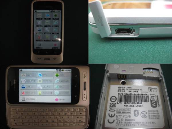 LG Optimus chat L-04C NEW touchskin 11000 Taka From JAPAN large image 0